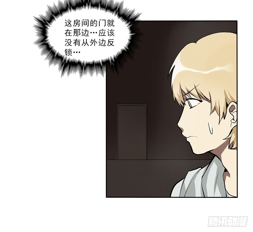 突破-第46话