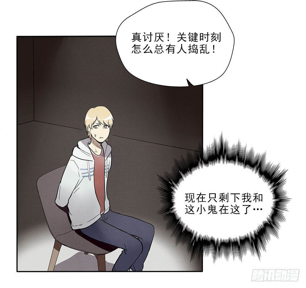 突破-第46话