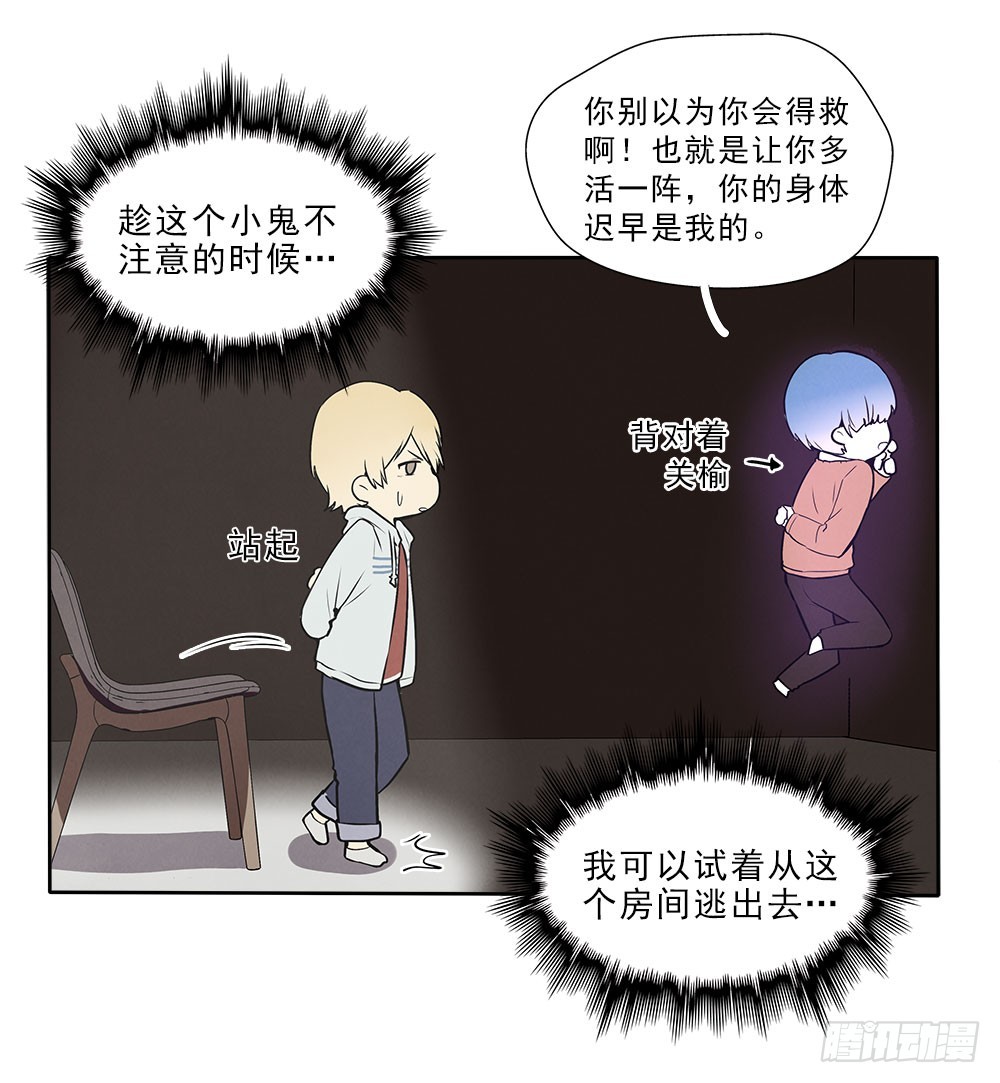 突破-第46话