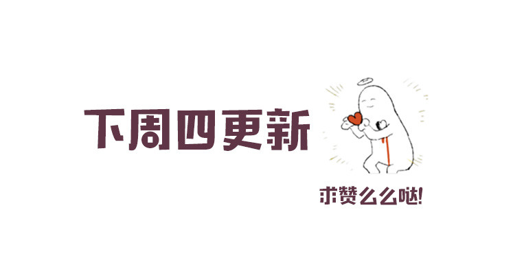 突破-第46话
