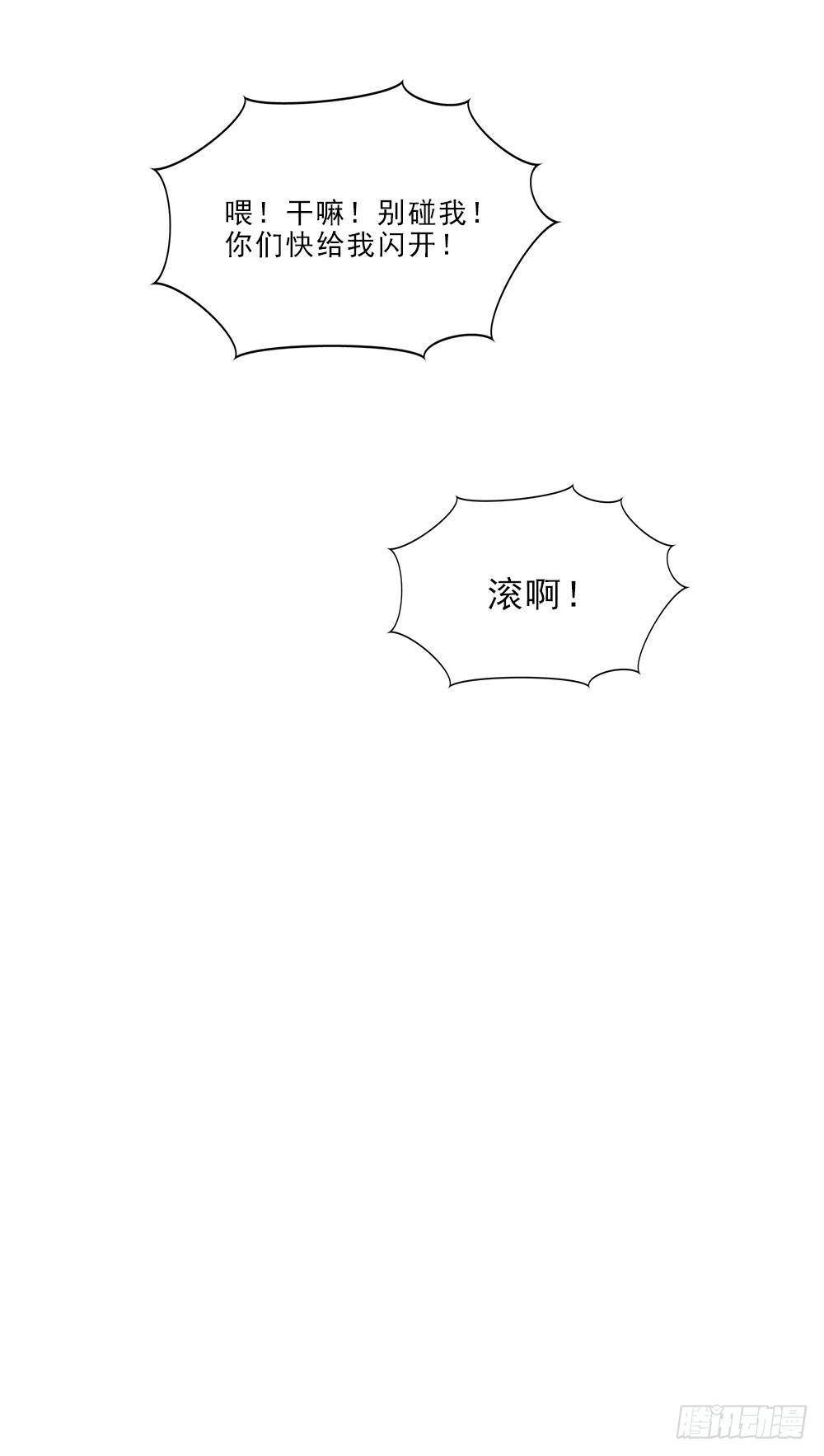 突破-第46话