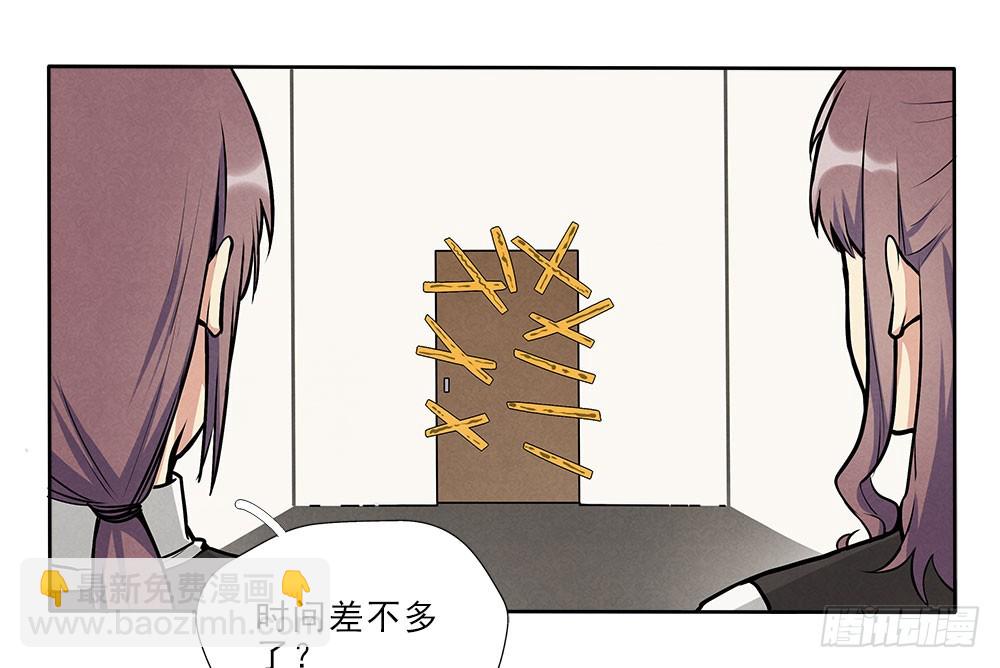 突破-第46话