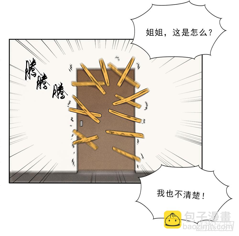 突破-第46话