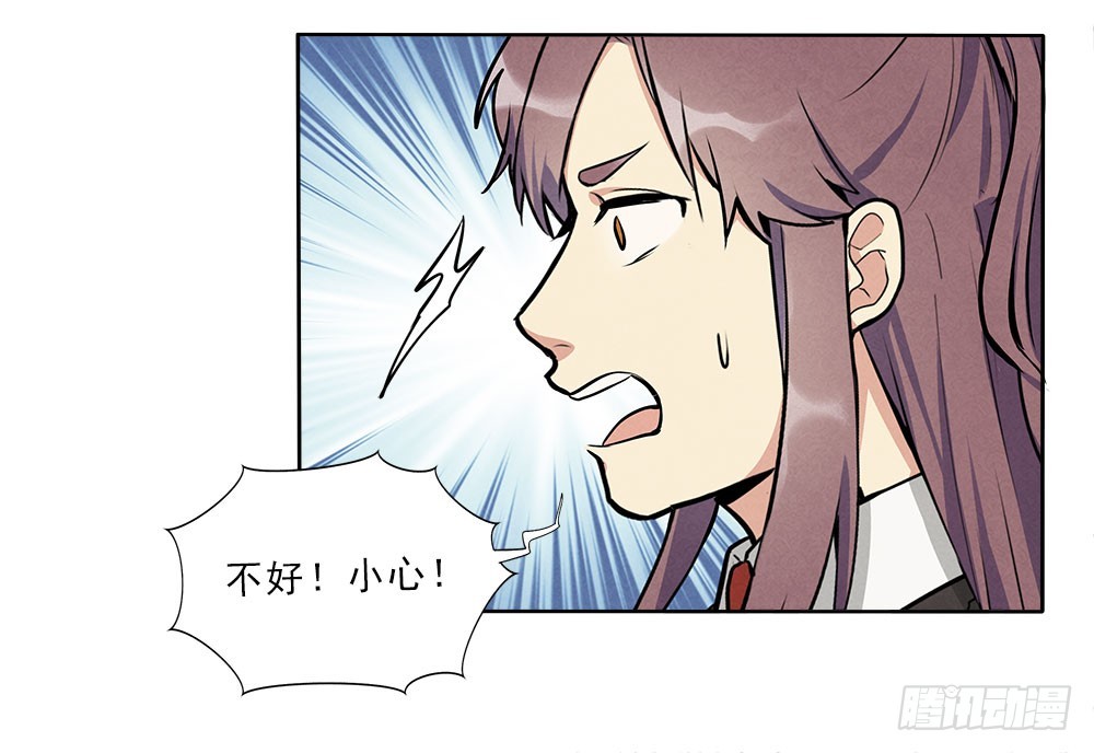 突破-第46话