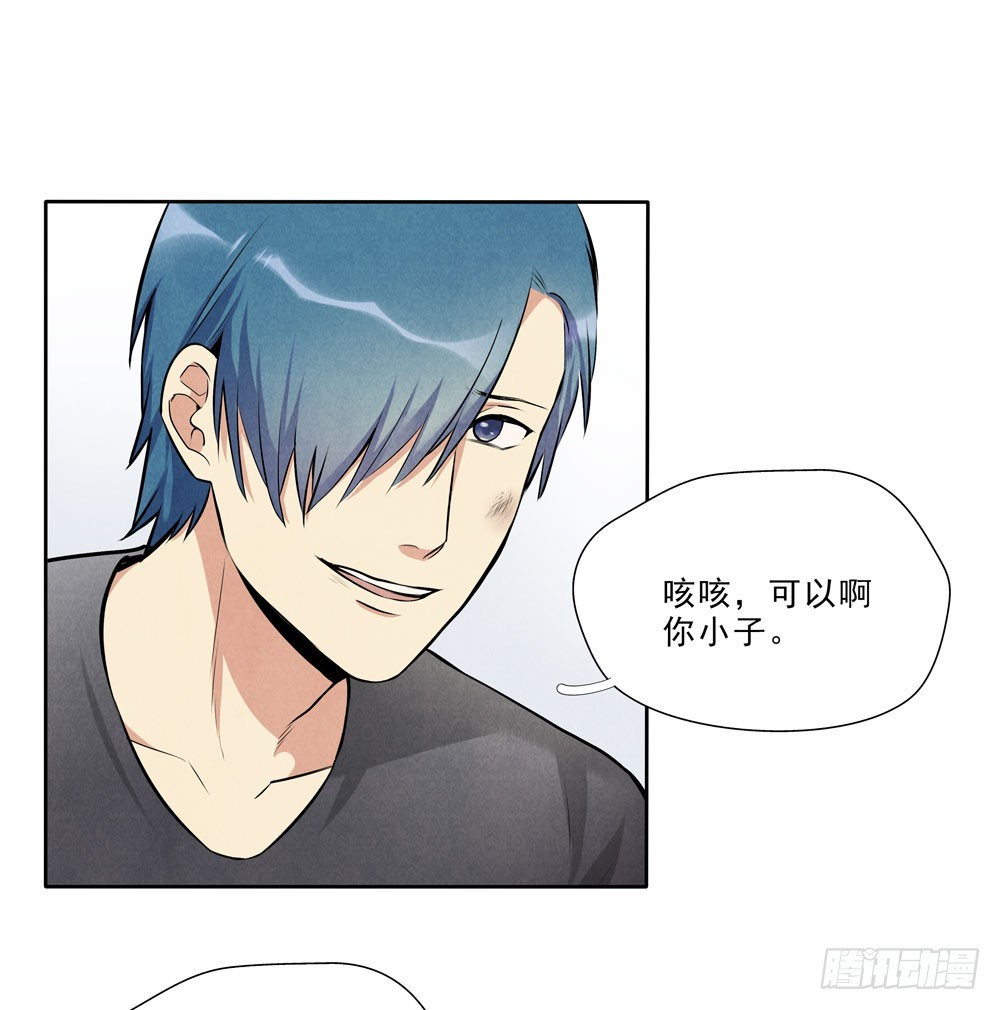 问题-第48话