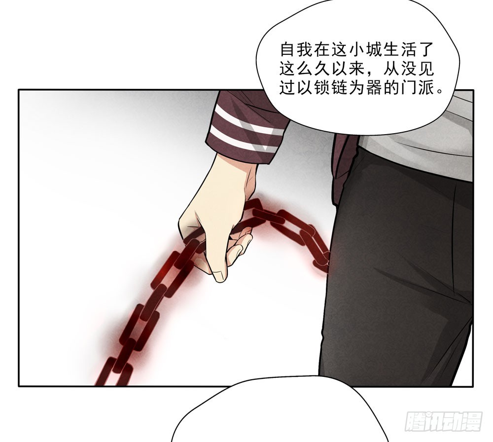 问题-第48话