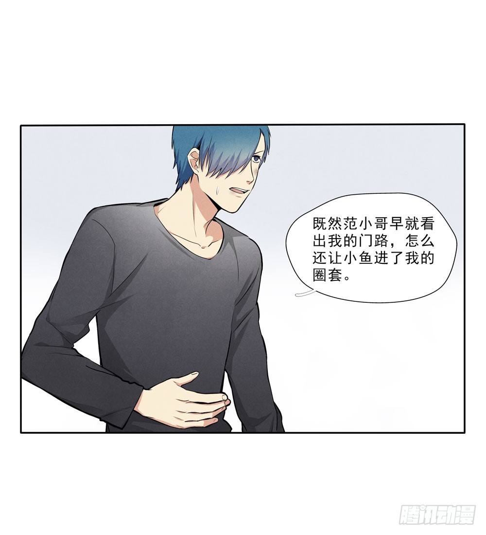 问题-第48话