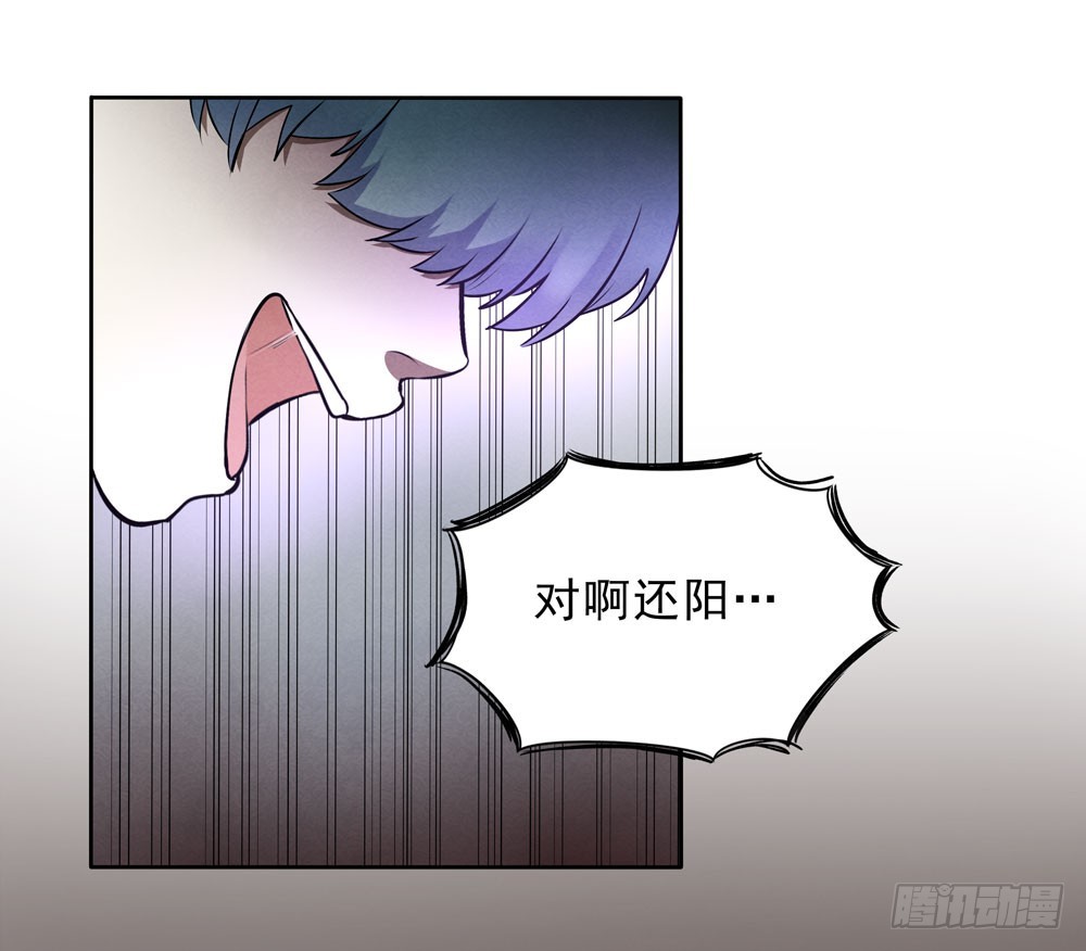 问题-第48话