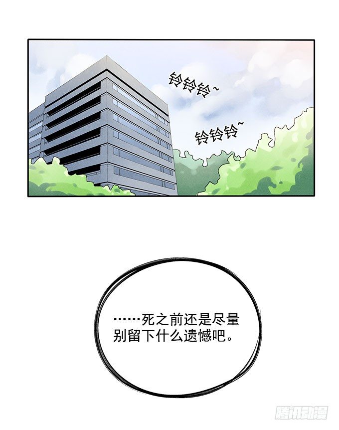 相见&ldquo;欢&rdquo;-第6话