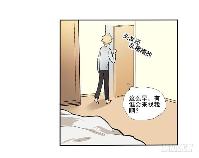 相见&ldquo;欢&rdquo;-第6话