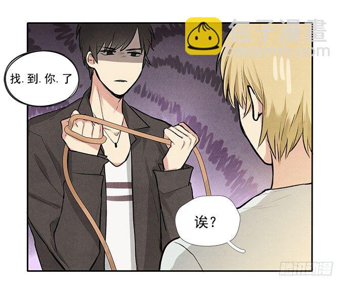 相见&ldquo;欢&rdquo;-第6话