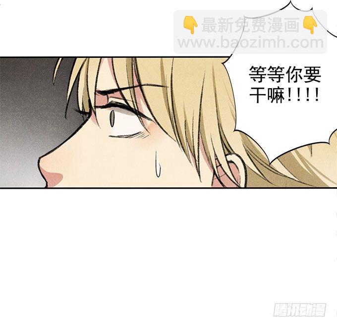 相见&ldquo;欢&rdquo;-第6话