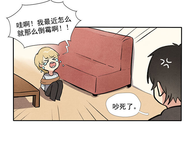 相见&ldquo;欢&rdquo;-第6话
