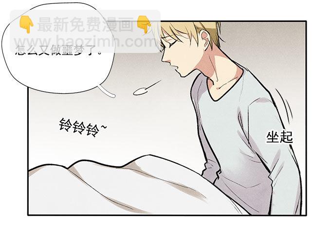相见&ldquo;欢&rdquo;-第6话