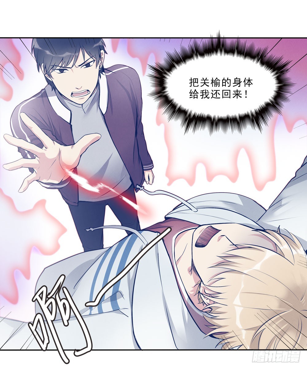 又一个-第50话