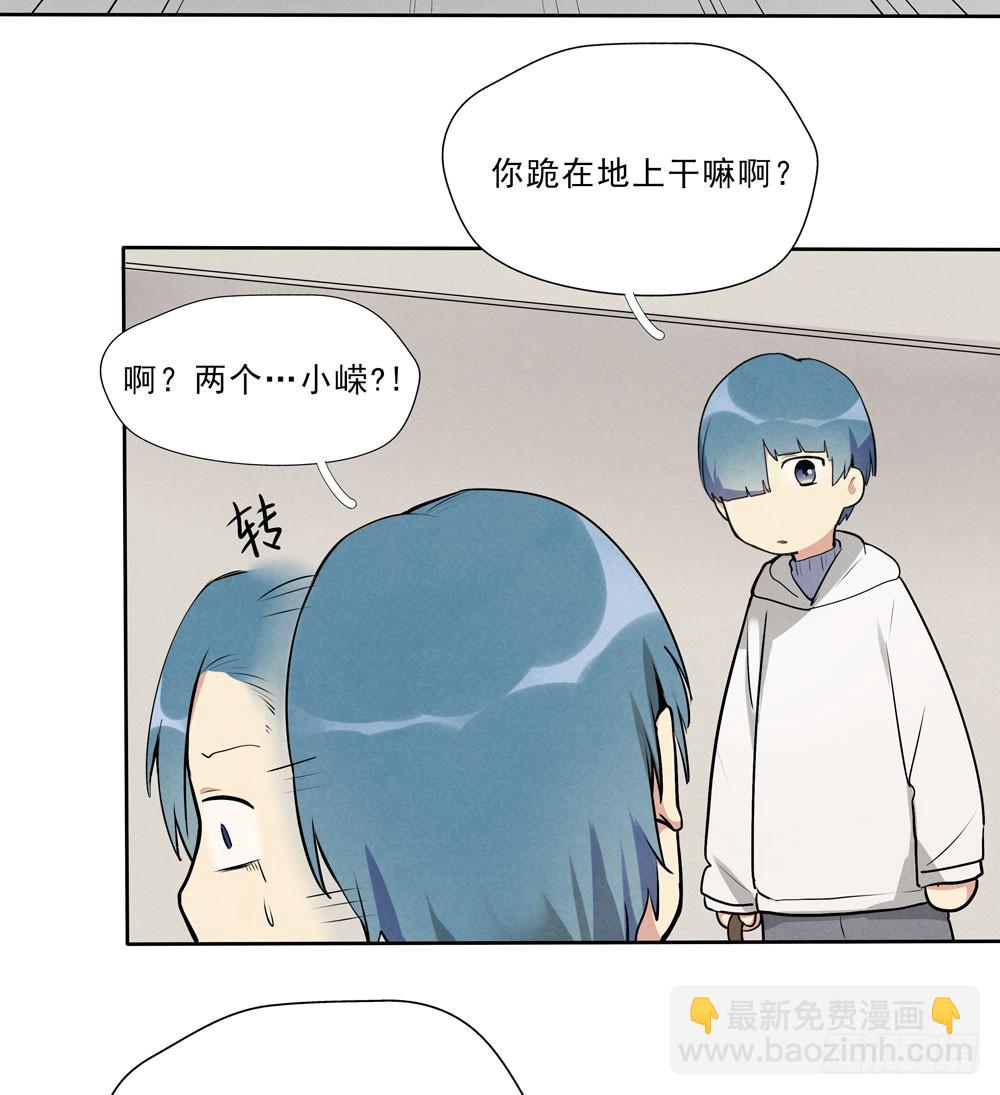 又一个-第50话