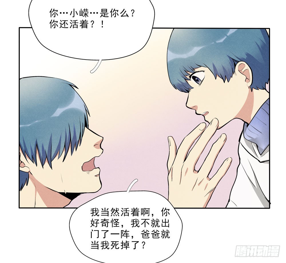 又一个-第50话