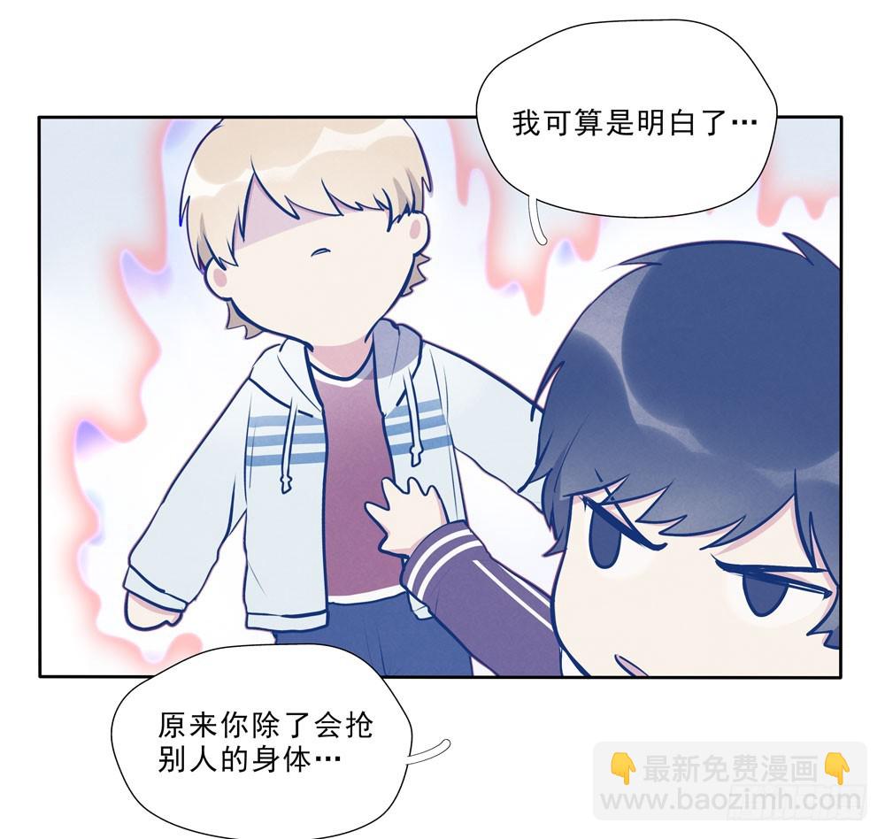 又一个-第50话