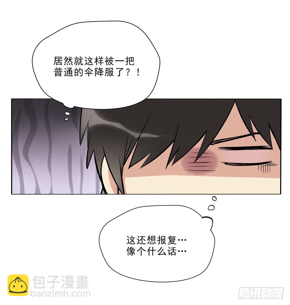 又一个-第50话