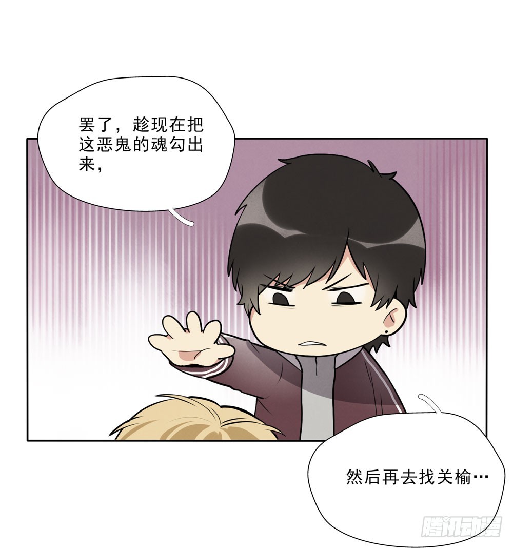 又一个-第50话