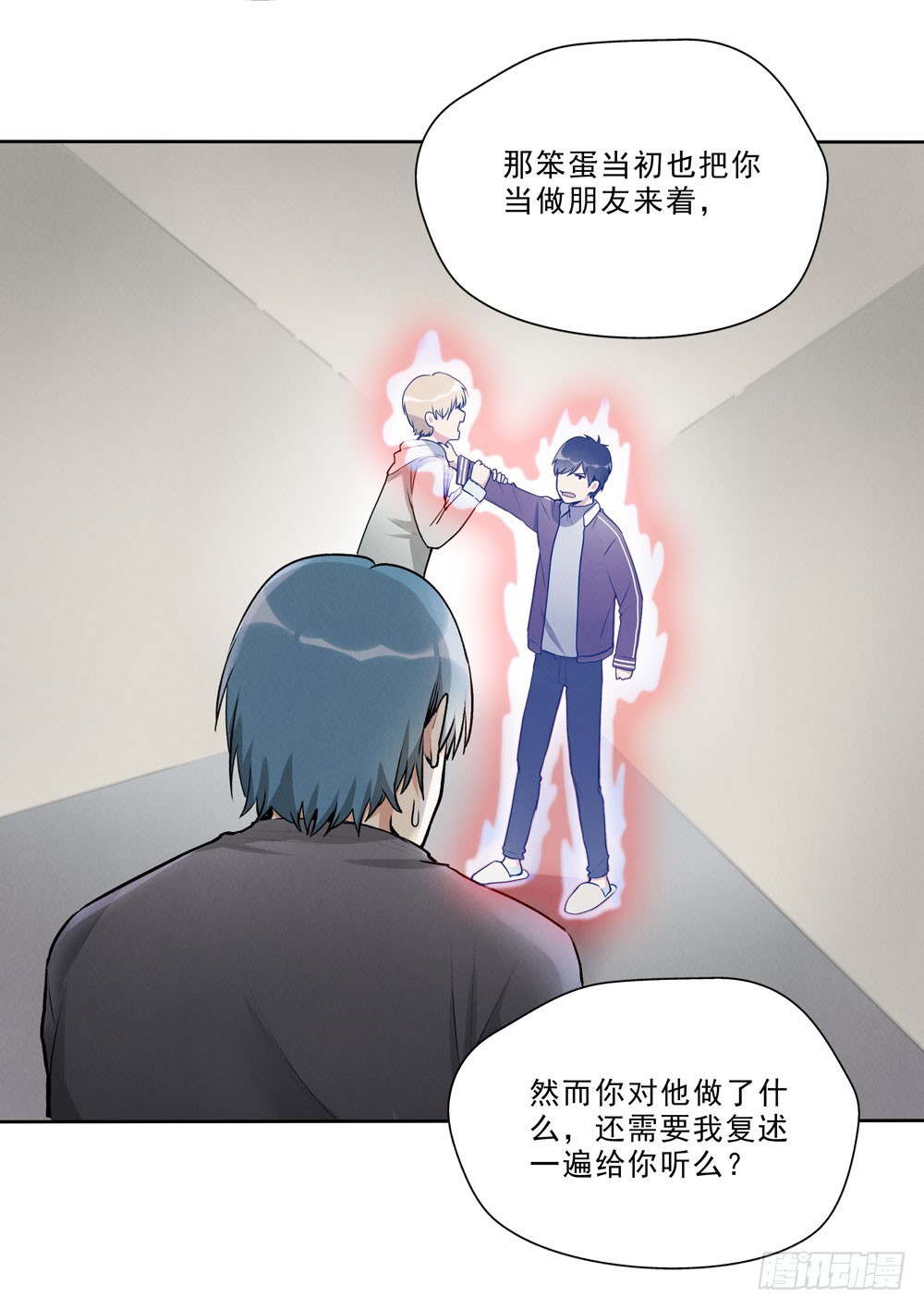 又一个-第50话