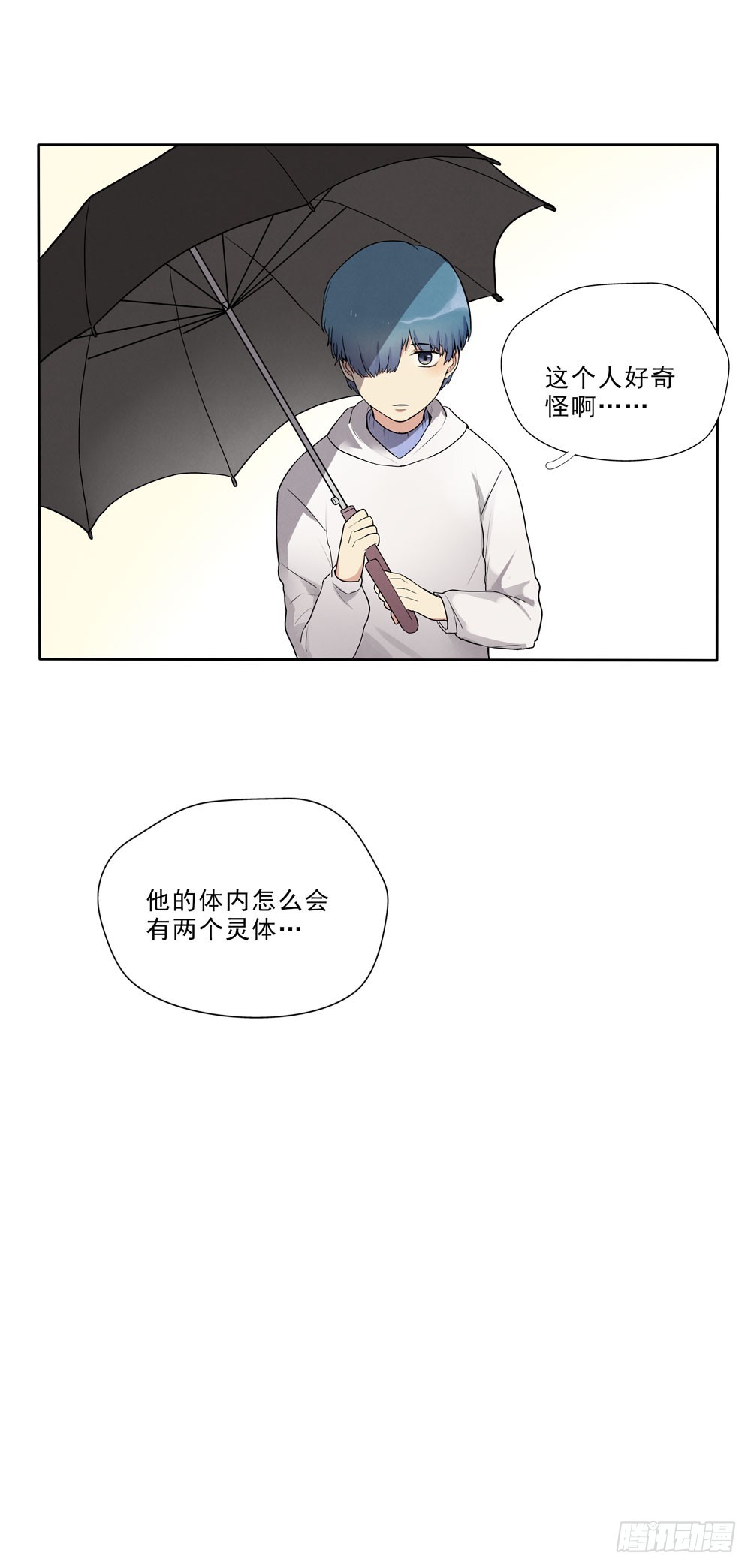 又一个-第50话