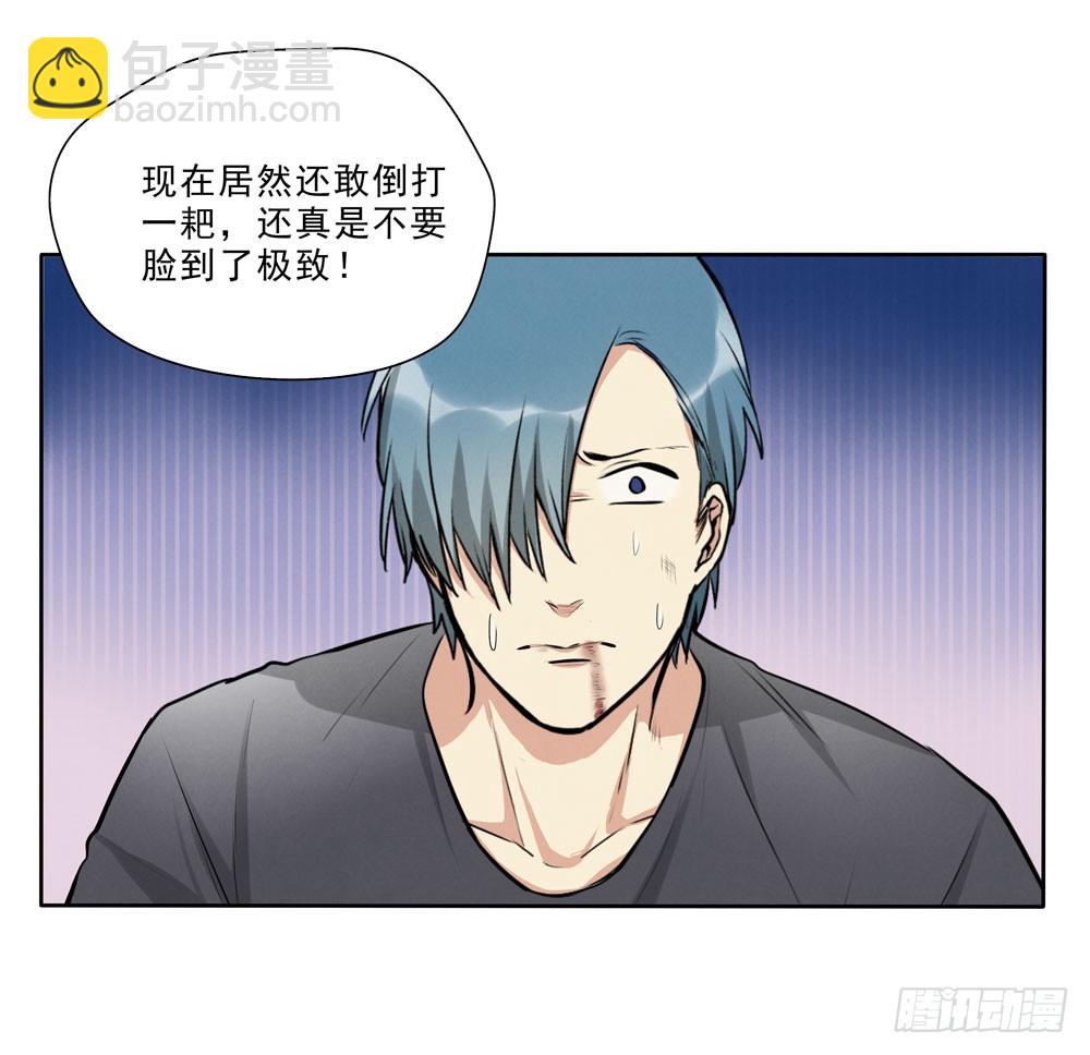 又一个-第50话