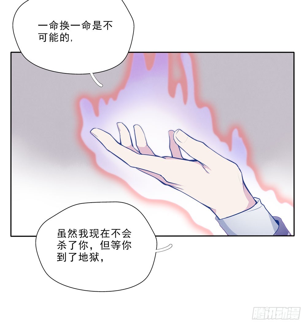 又一个-第50话