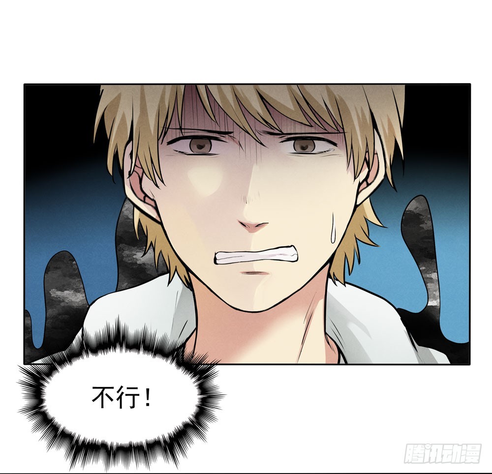 反抗-第52话