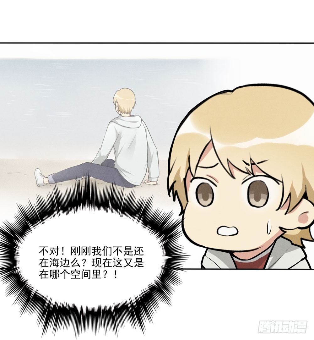 反抗-第52话