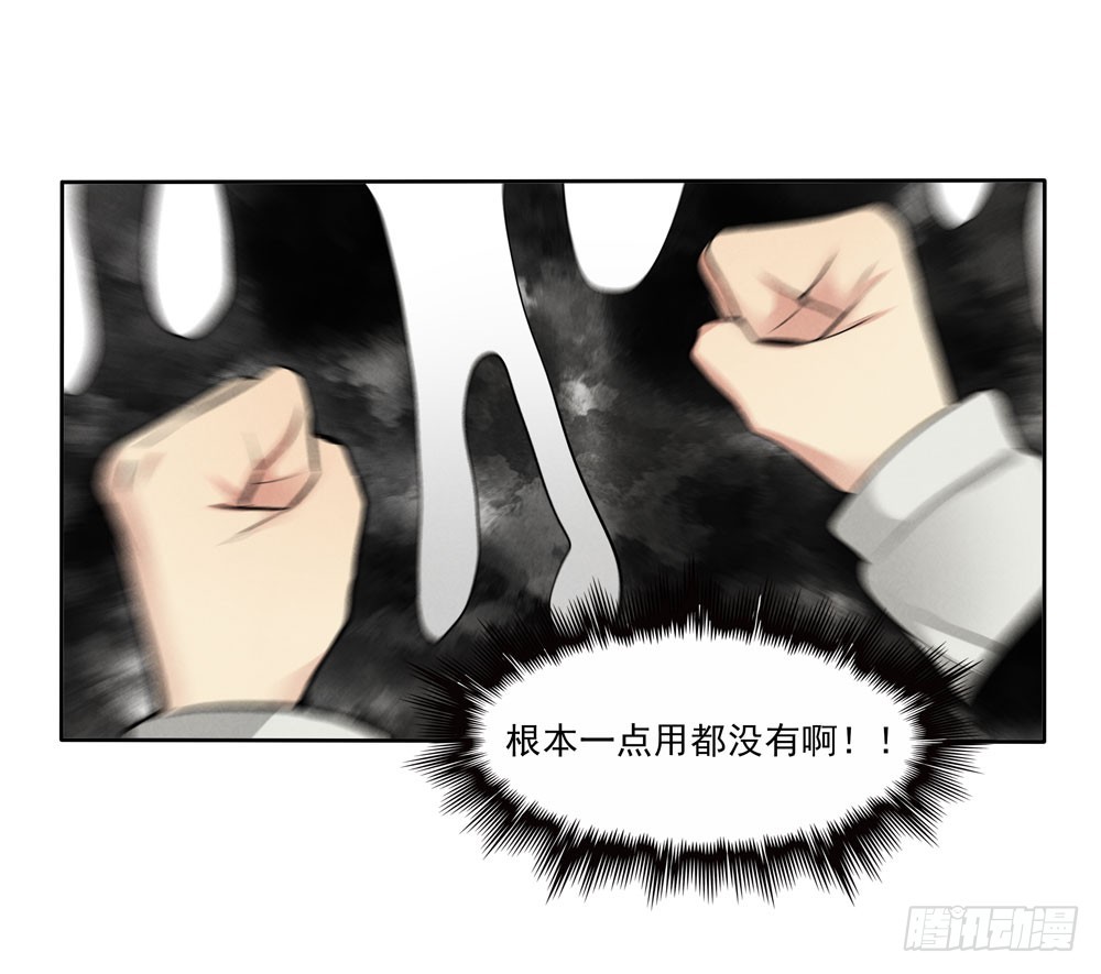反抗-第52话