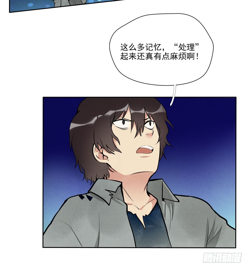 反抗-第52话
