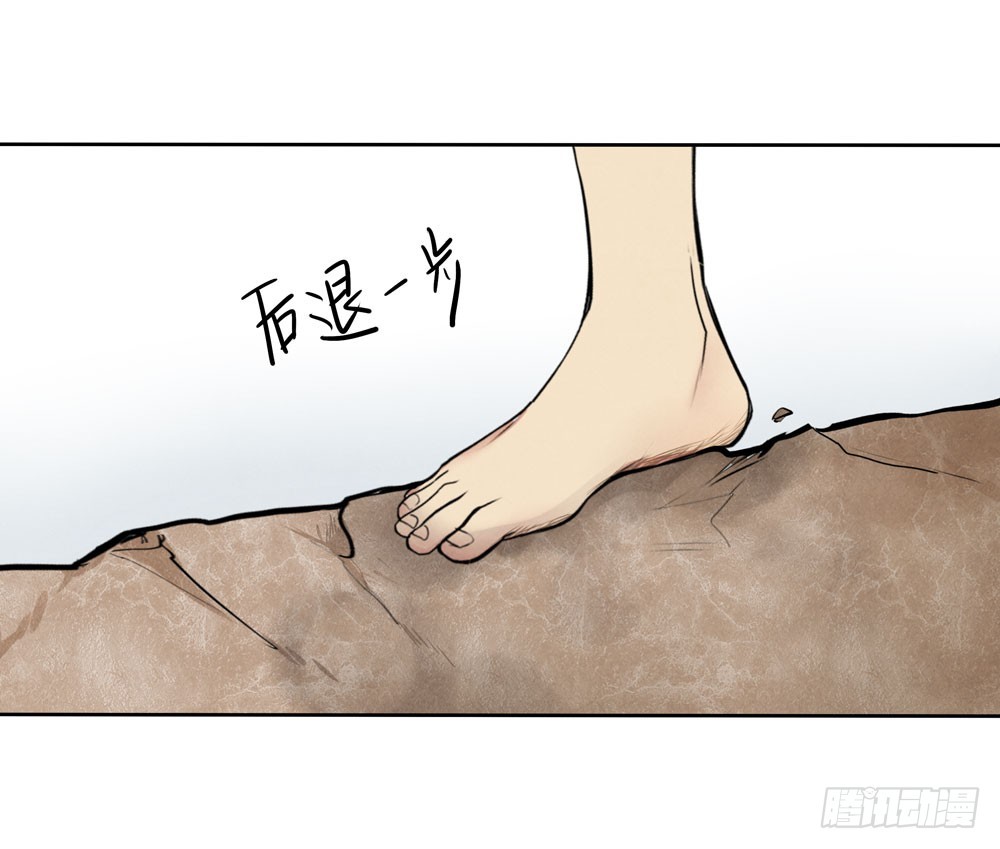 反抗-第52话