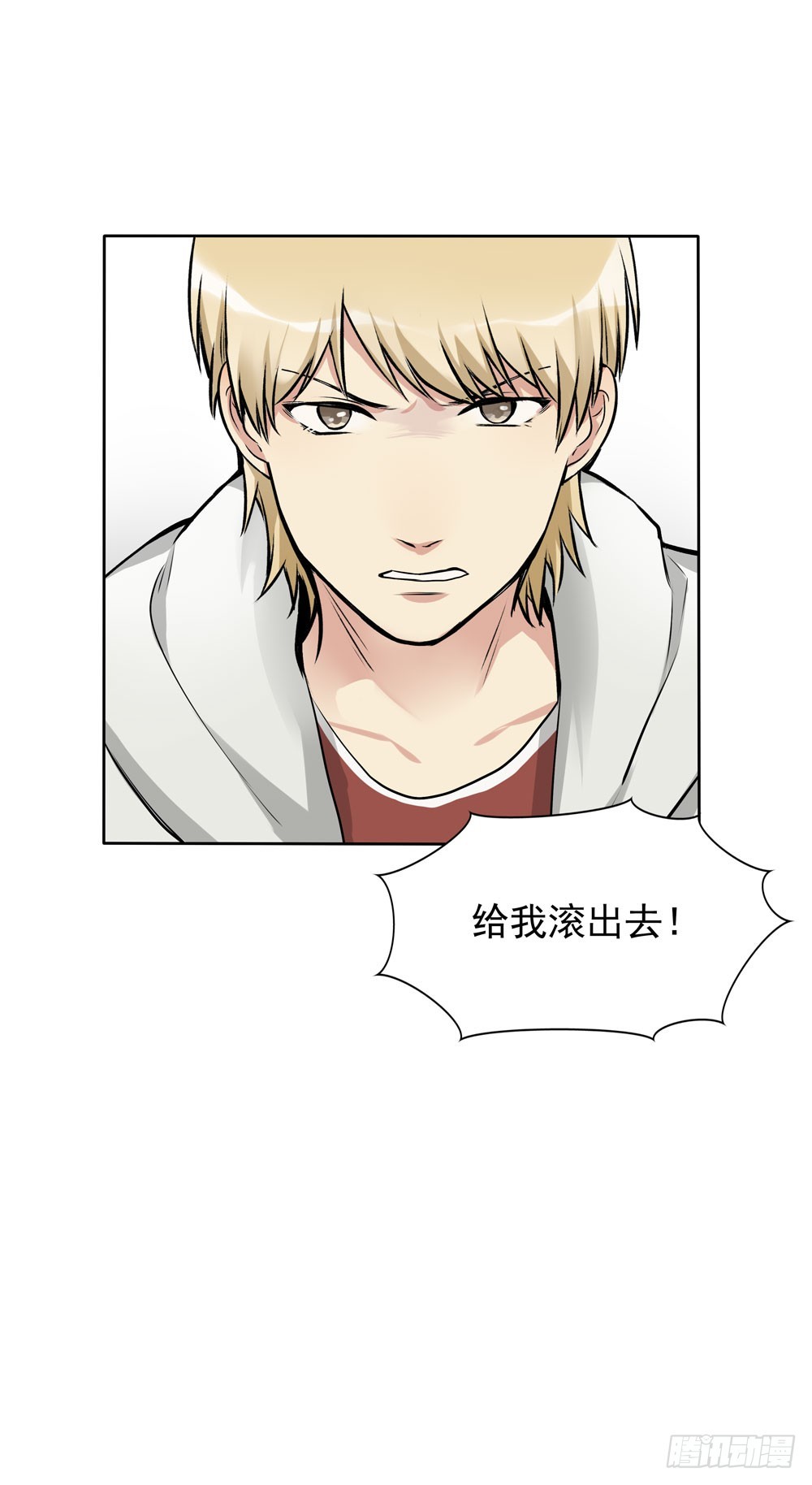 反抗-第52话