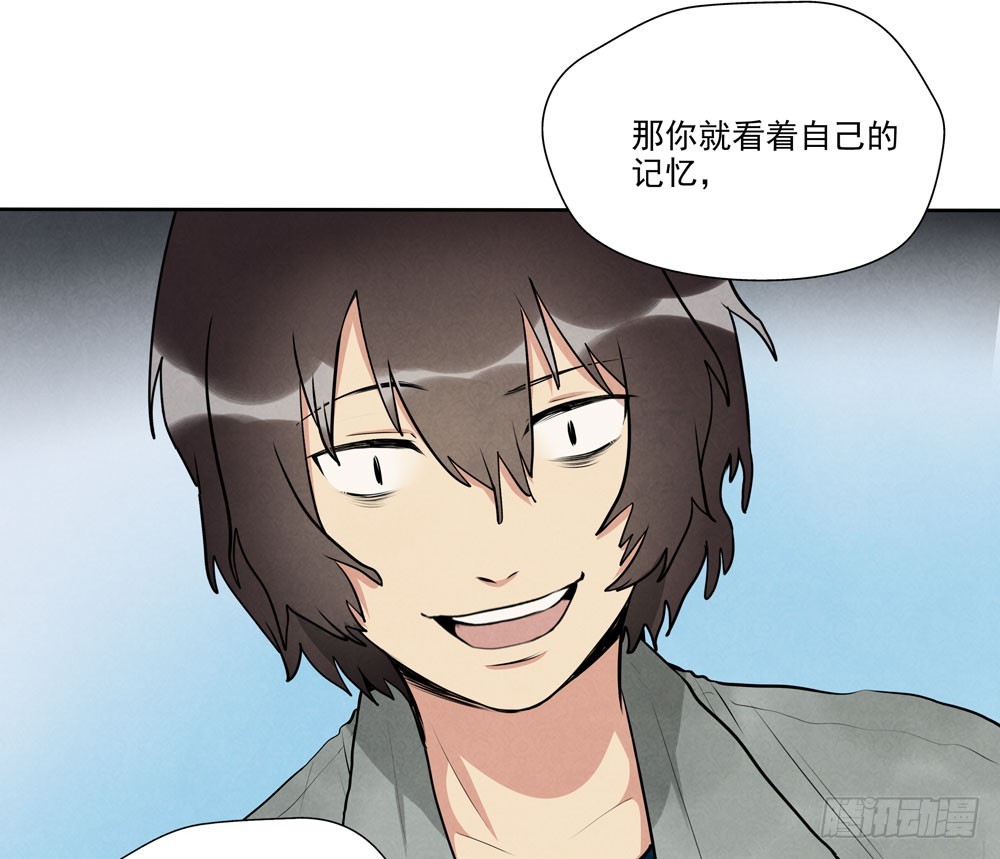 反抗-第52话