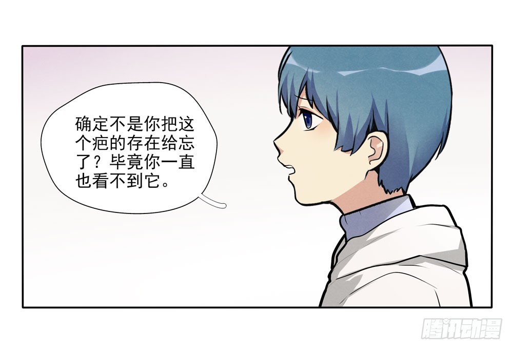 见面(1/2)-第54话