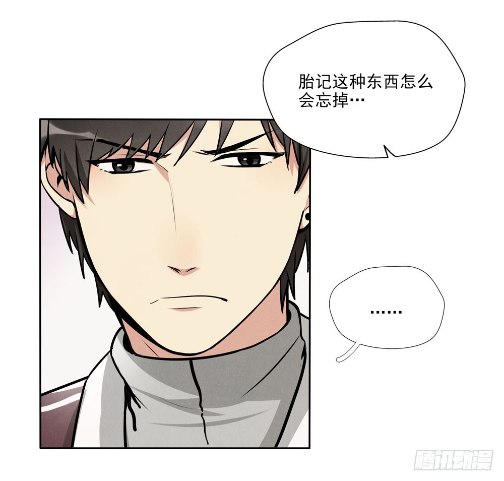 见面(1/2)-第54话