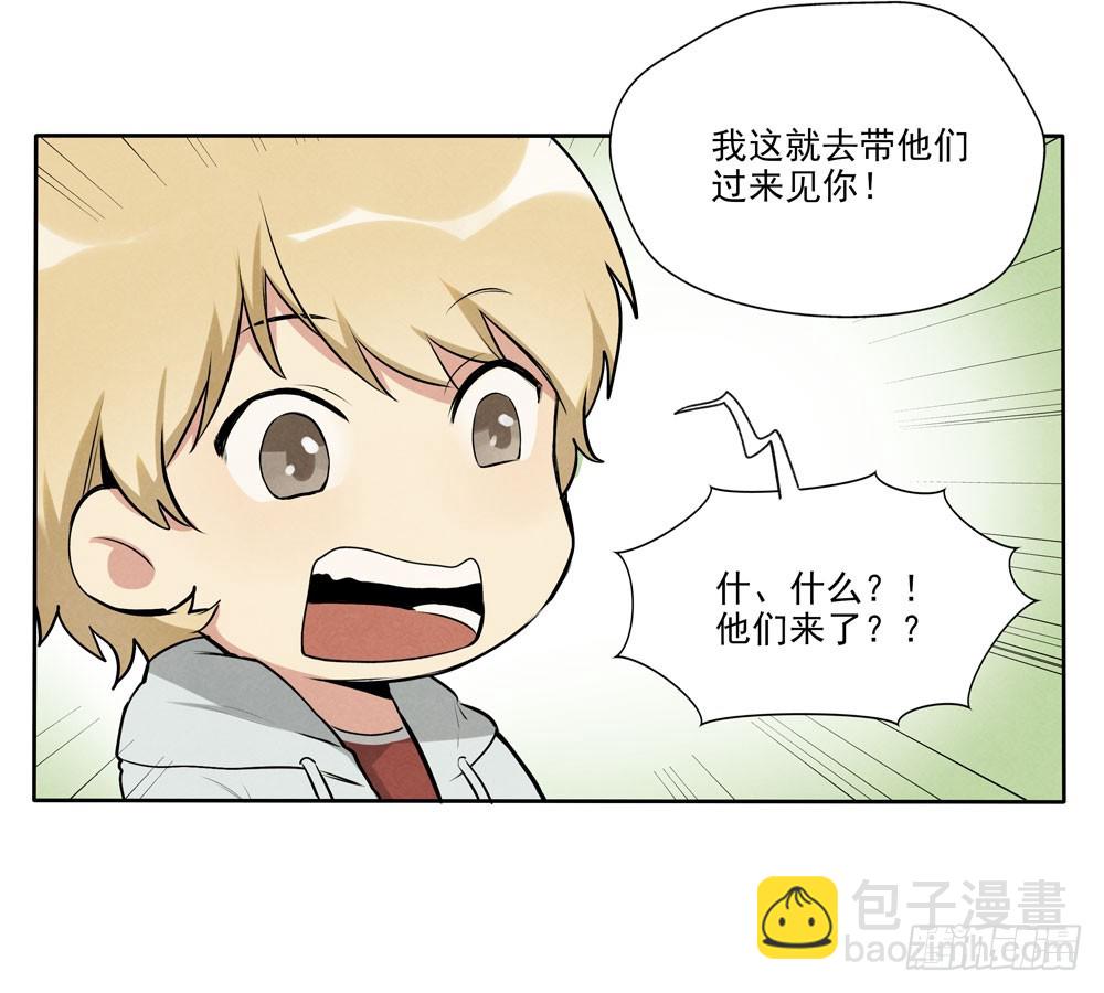 见面(1/2)-第54话