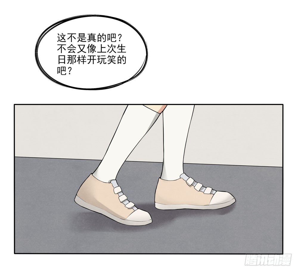见面(1/2)-第54话