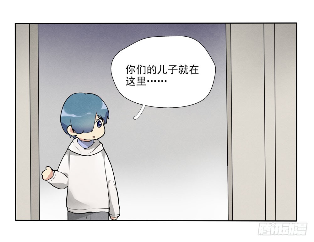 见面(1/2)-第54话