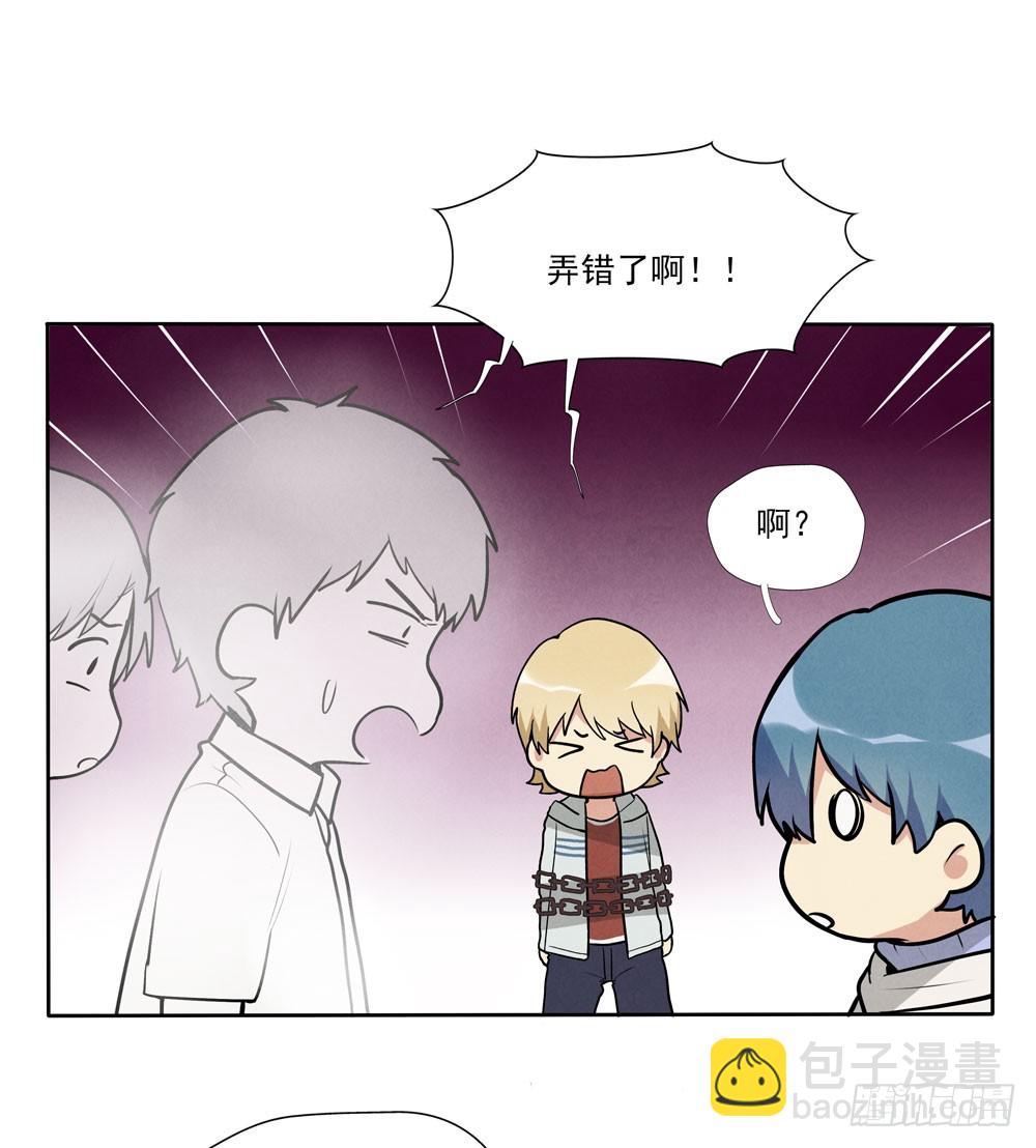 见面(1/2)-第54话