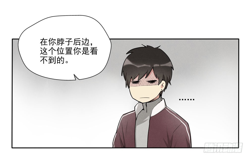 见面(1/2)-第54话