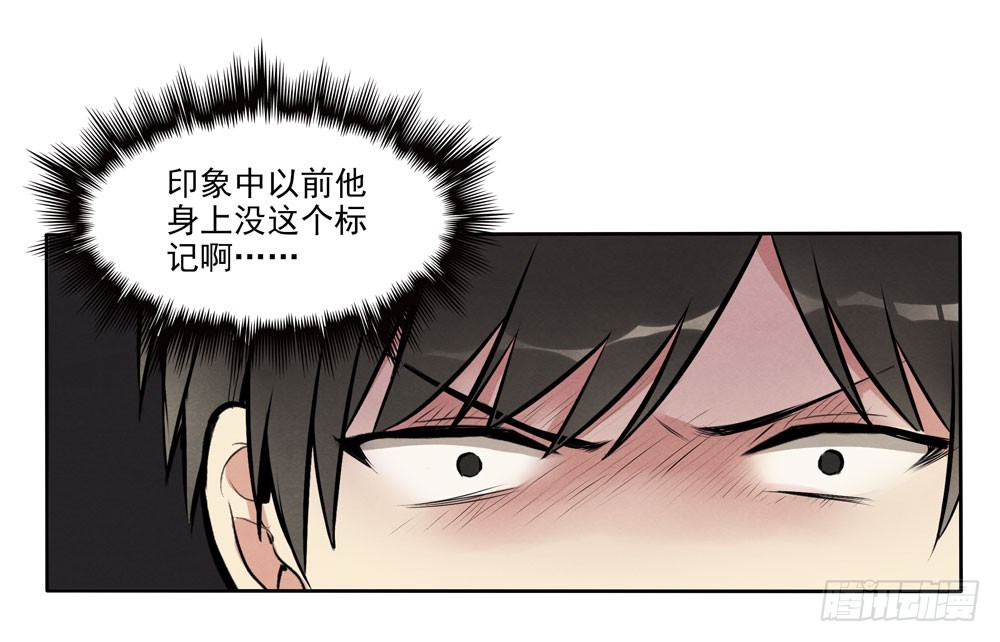 见面(1/2)-第54话