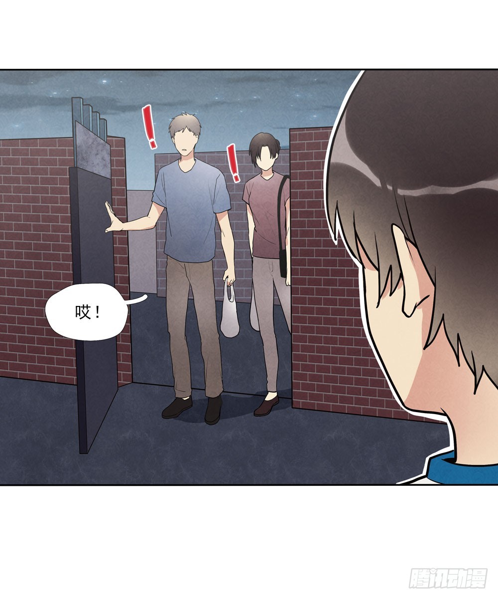 从前-第56话