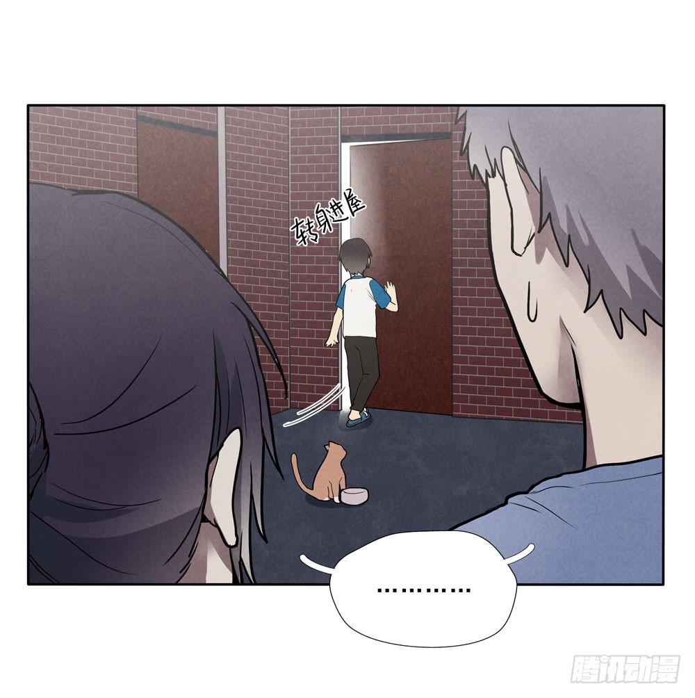 从前-第56话
