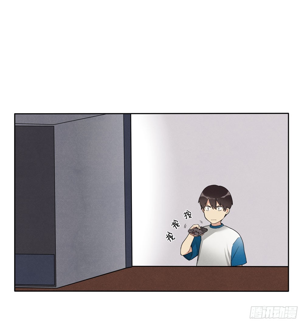 从前-第56话
