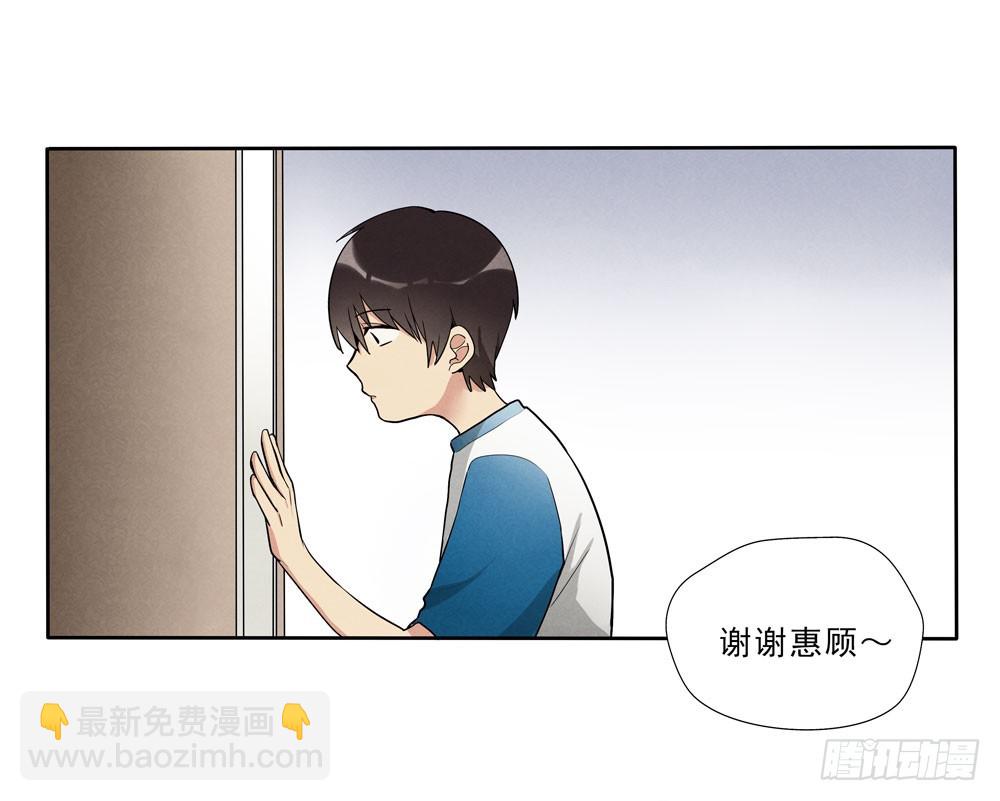 从前-第56话