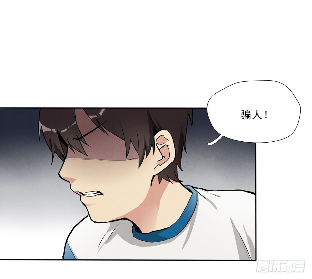从前-第56话