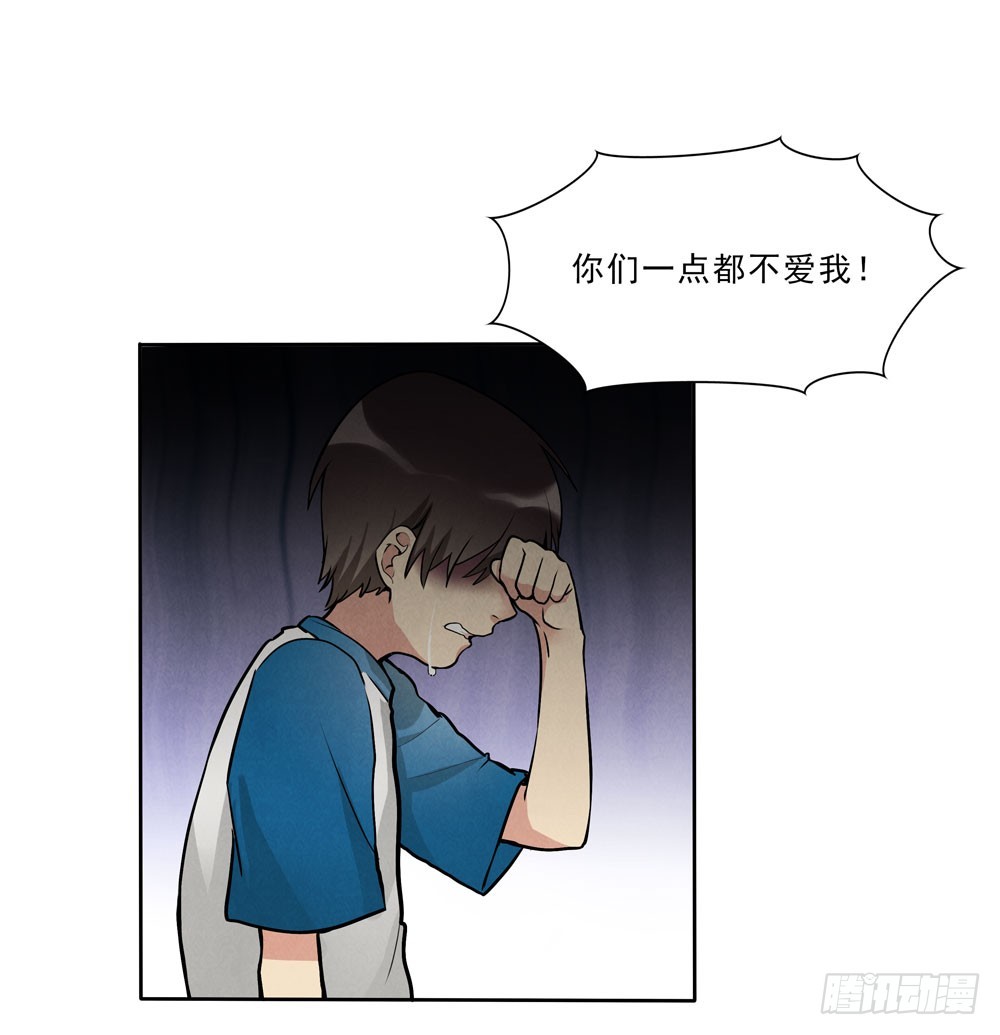 从前-第56话