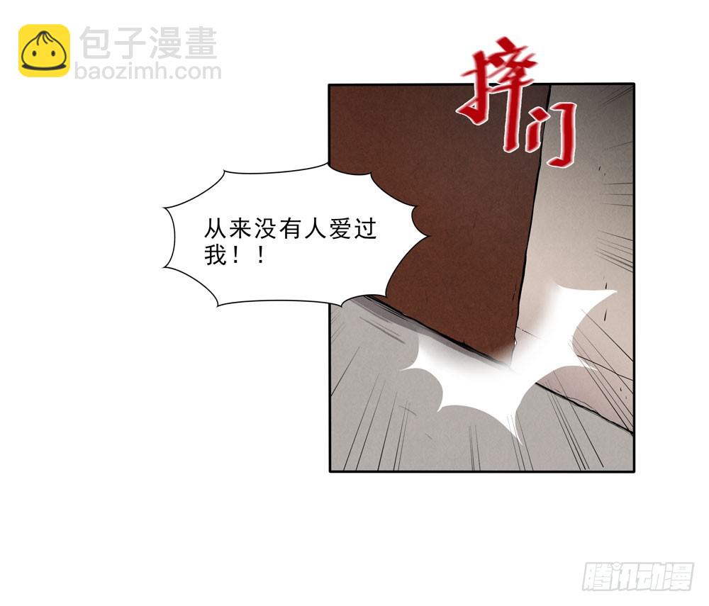 从前-第56话